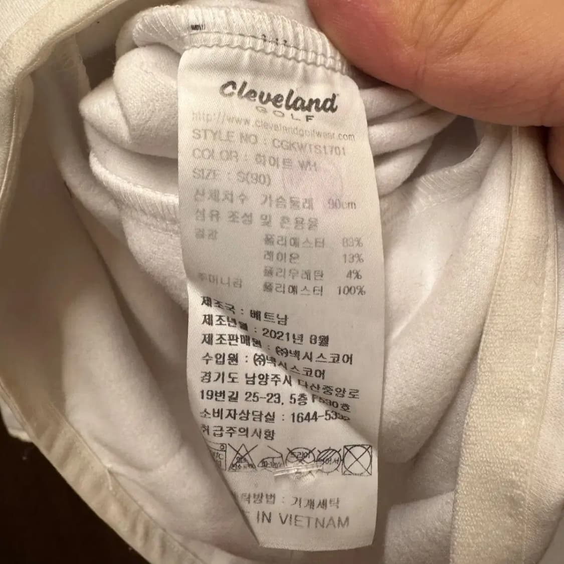 클리브랜드 후드티셔츠 상품이미지2