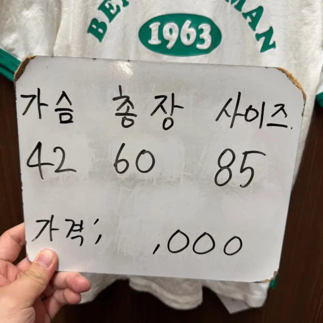 벤시몽 반팔티셔츠 상품이미지5