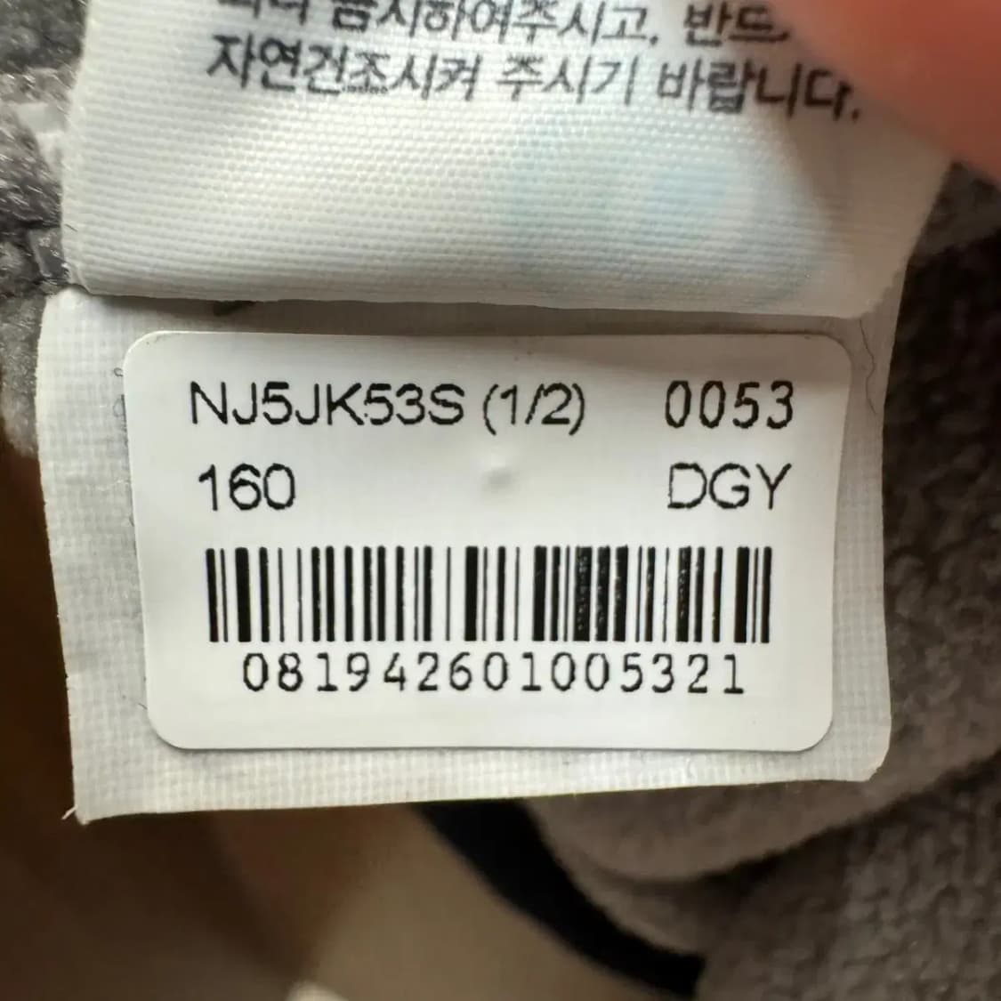 노스페이스 후리스 후드집업 상품이미지4