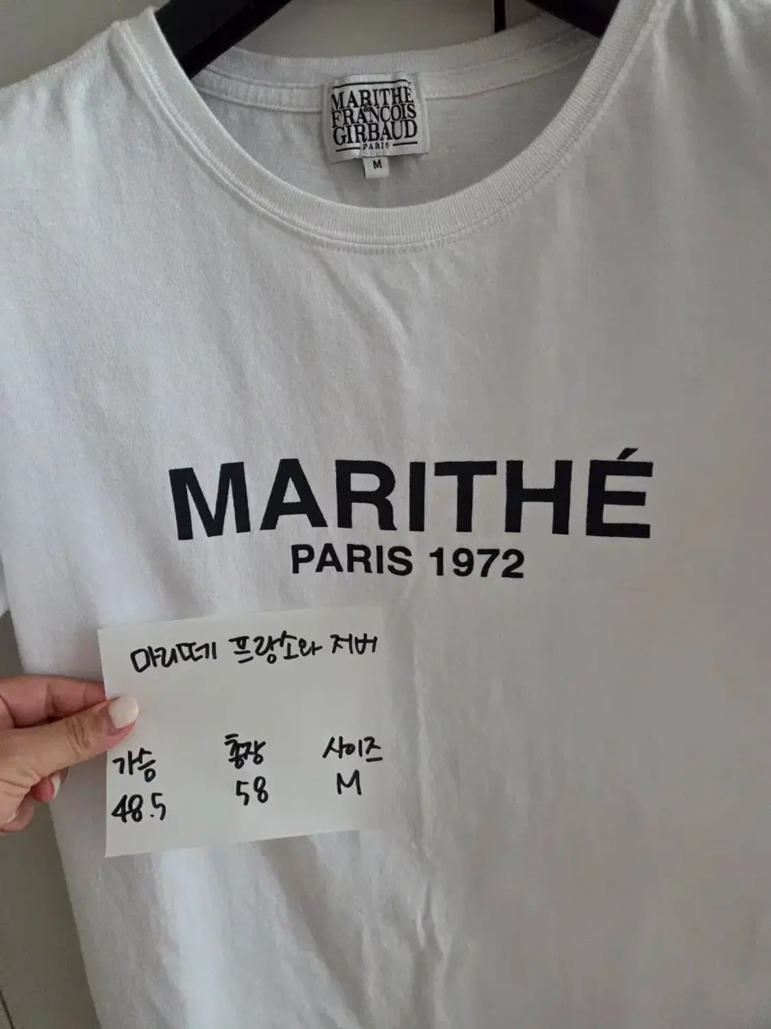 마리떼 프랑소와 저버 화이트 반팔 티셔츠 상품이미지4