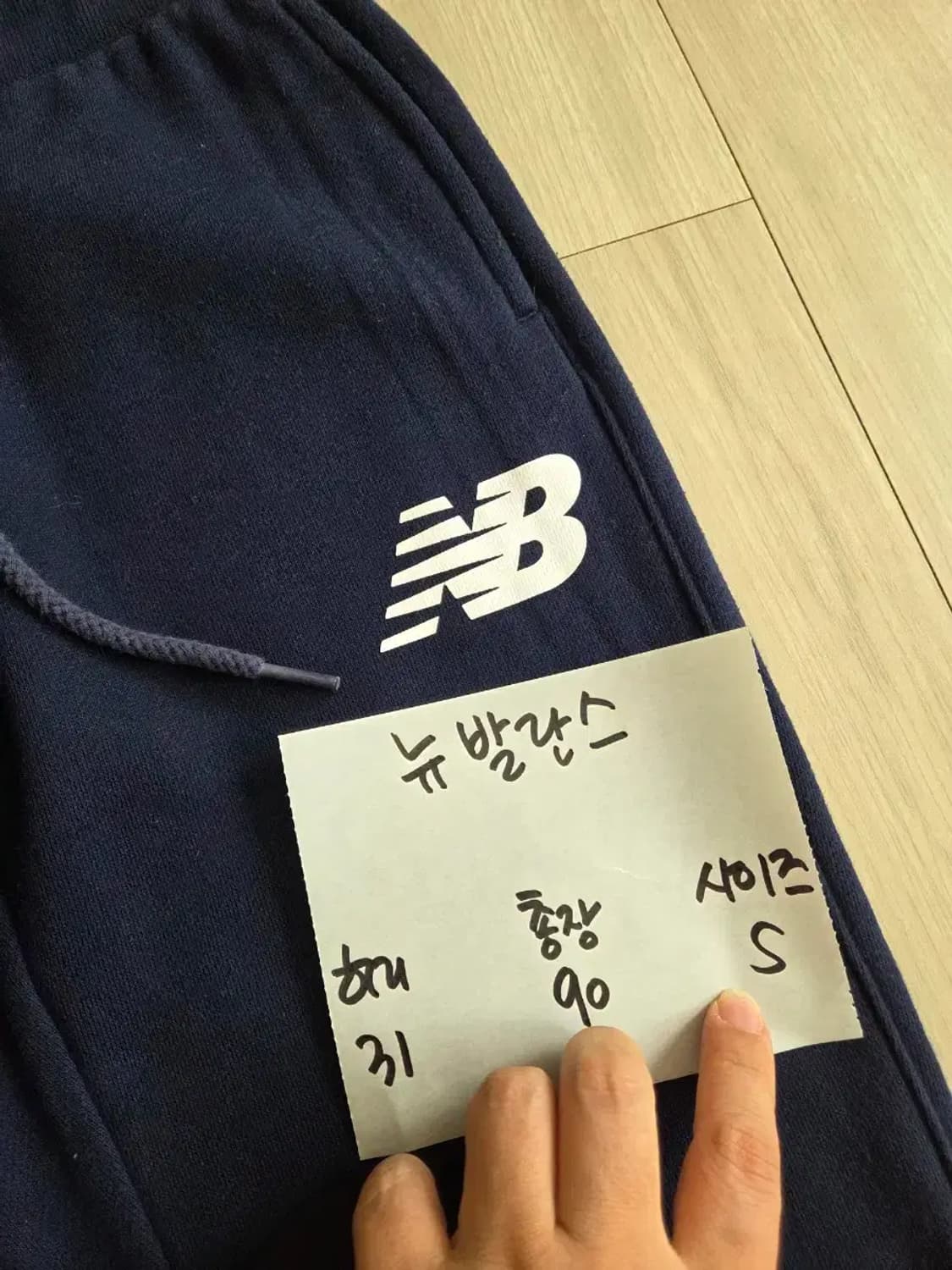 뉴발란스 기모 조거팬츠 바지 상품이미지4