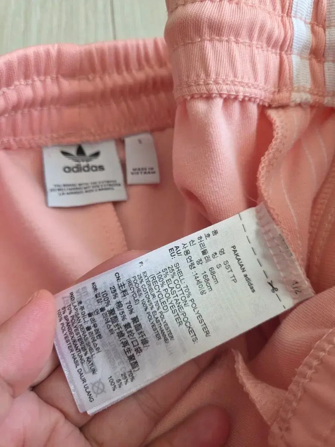 아디다스 트레이닝 바지 상품이미지2