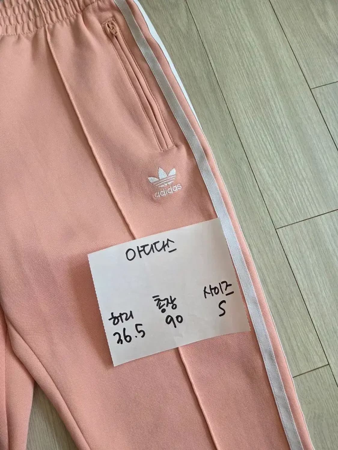 아디다스 트레이닝 바지 상품이미지5