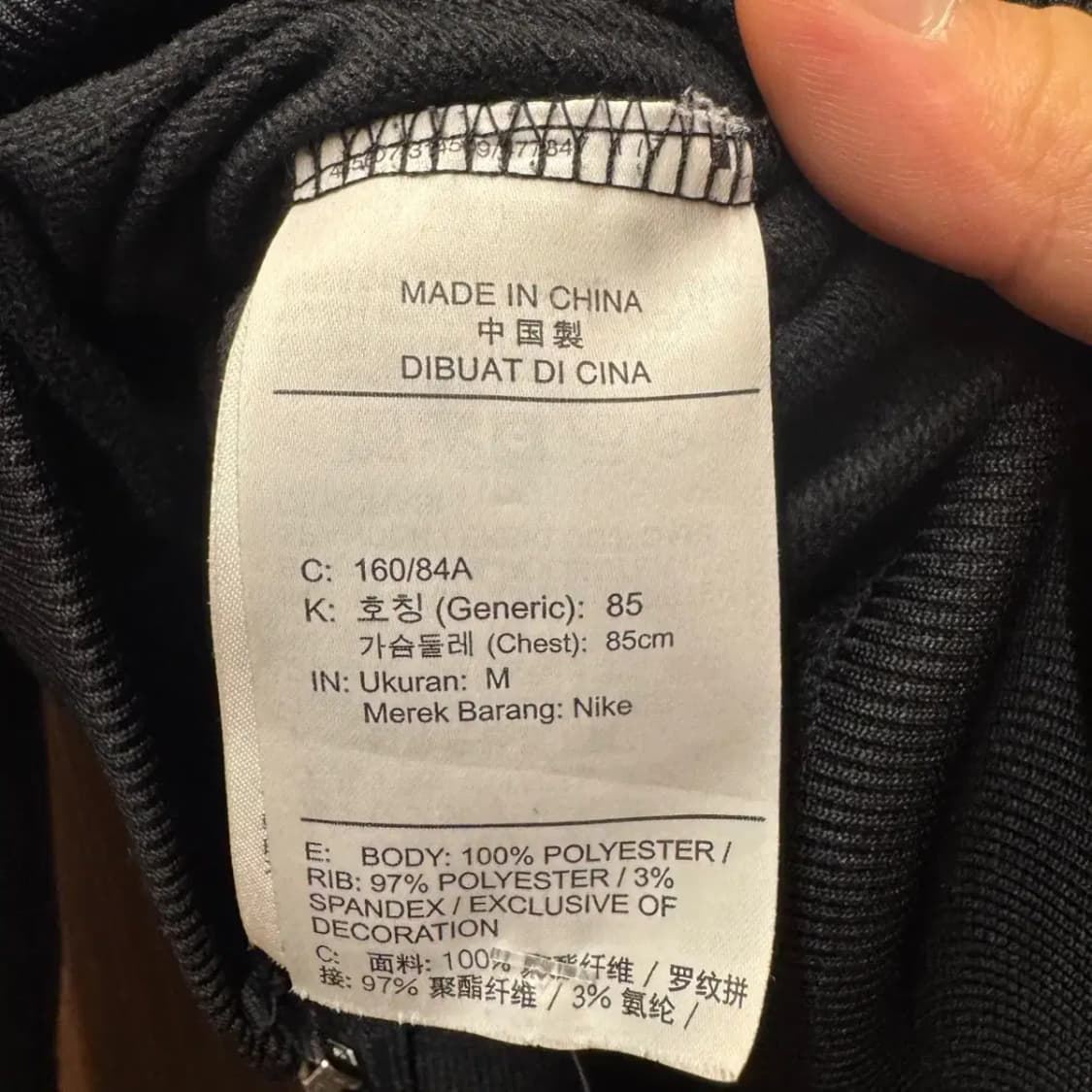 나이키 트랙자켓 집업 상품이미지3