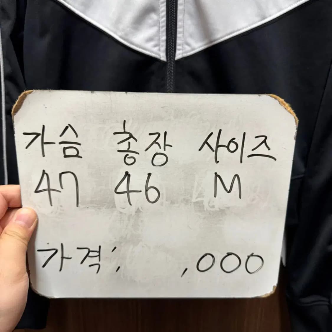 나이키 트랙자켓 집업 상품이미지6