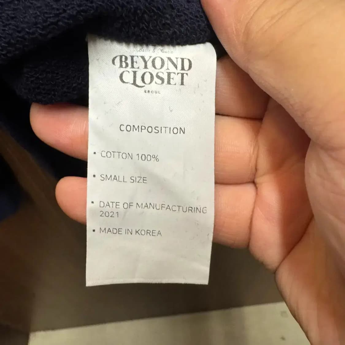 비욘드클로젯  맨투맨 상품이미지3