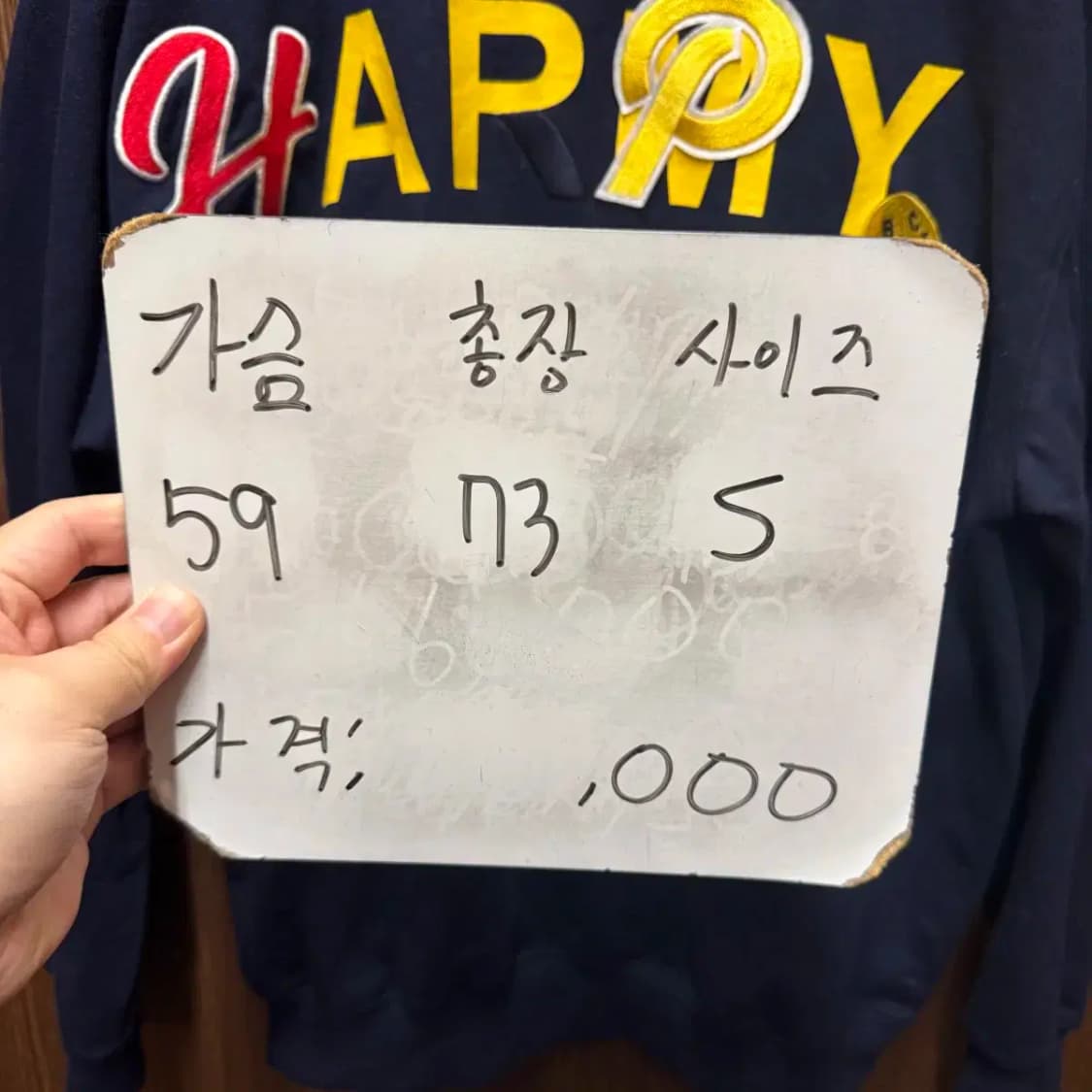 비욘드클로젯  맨투맨 상품이미지5