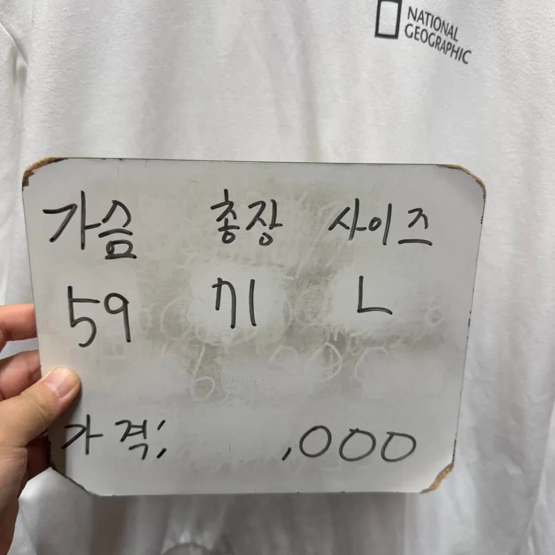 내셔널지오그래픽 맨투맨 상품이미지4