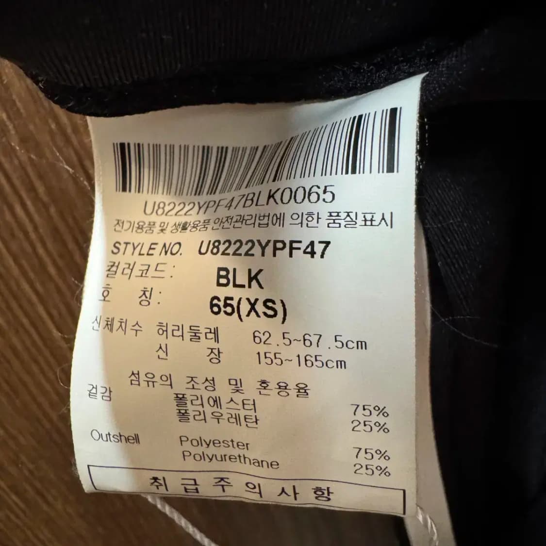 엄브로 레깅스 상품이미지3