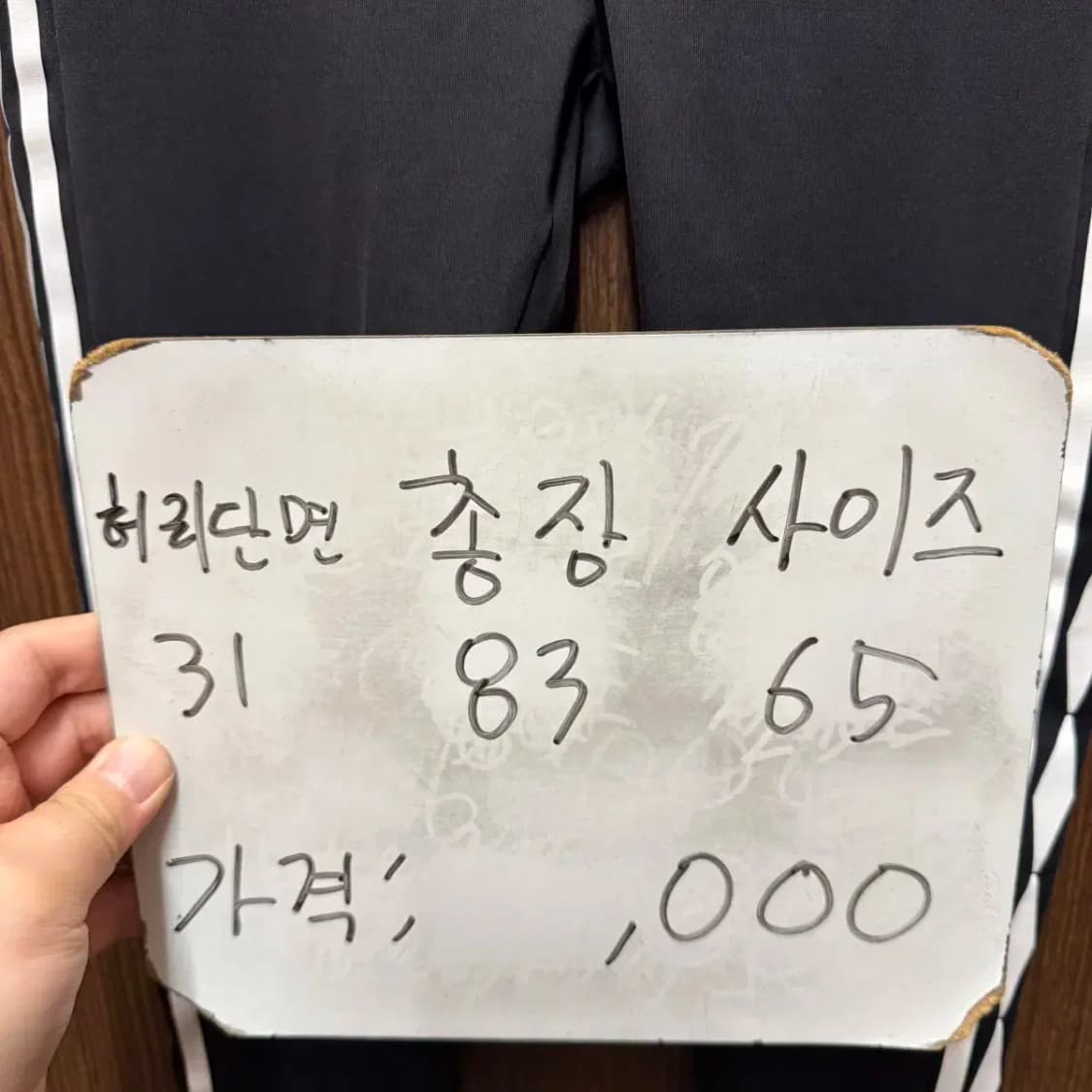 엄브로 레깅스 상품이미지5