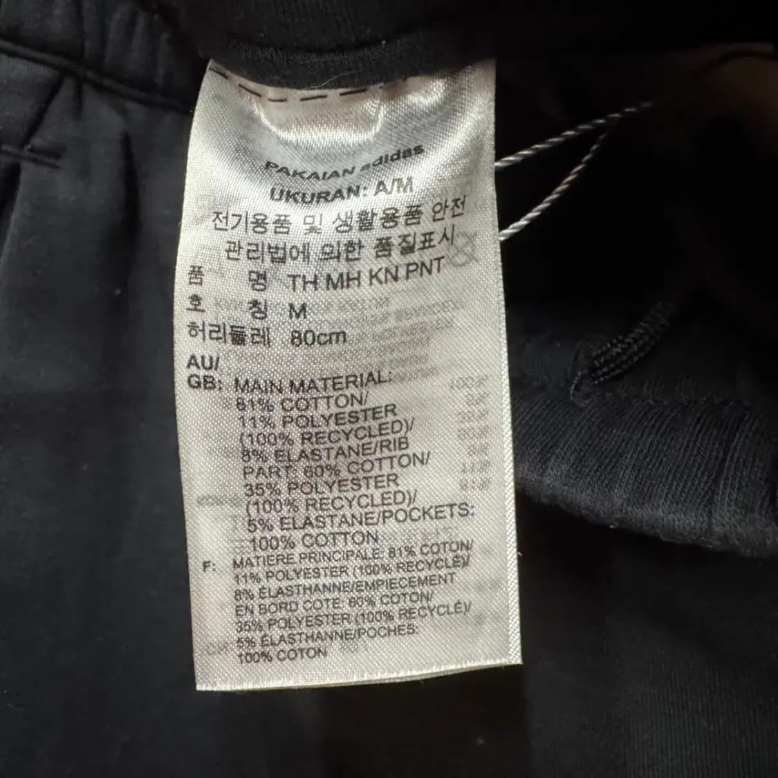 아디다스 조거팬츠 상품이미지4