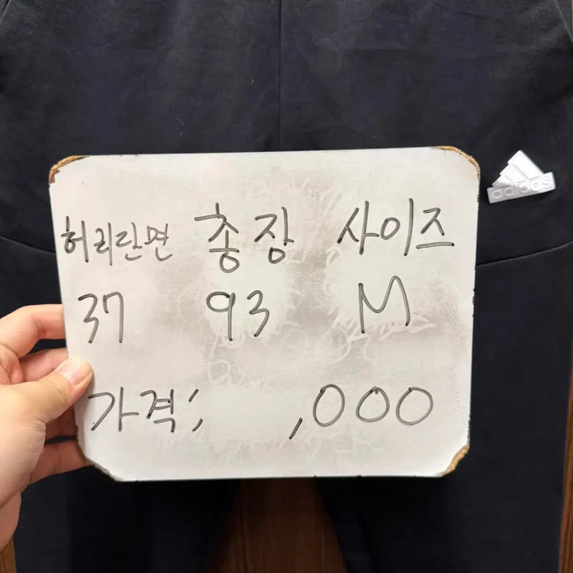 아디다스 조거팬츠 상품이미지6