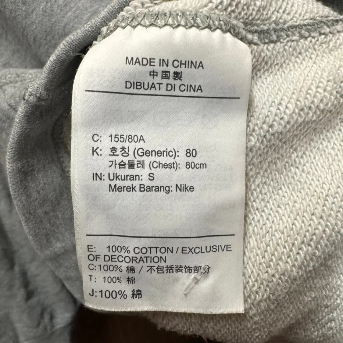 나이키 맨투맨 상품이미지3