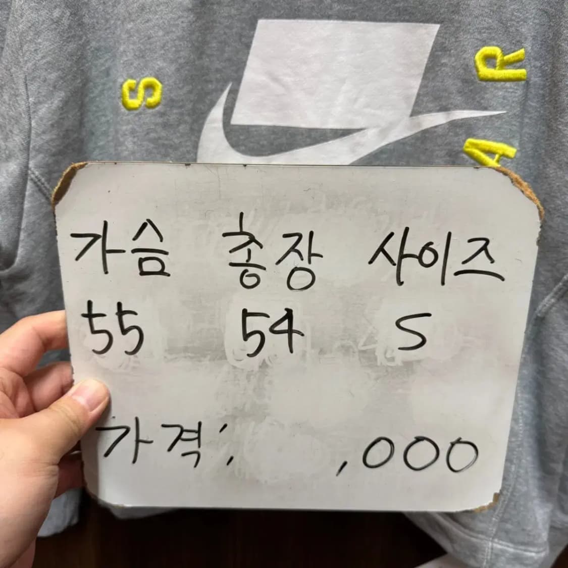 나이키 맨투맨 상품이미지6