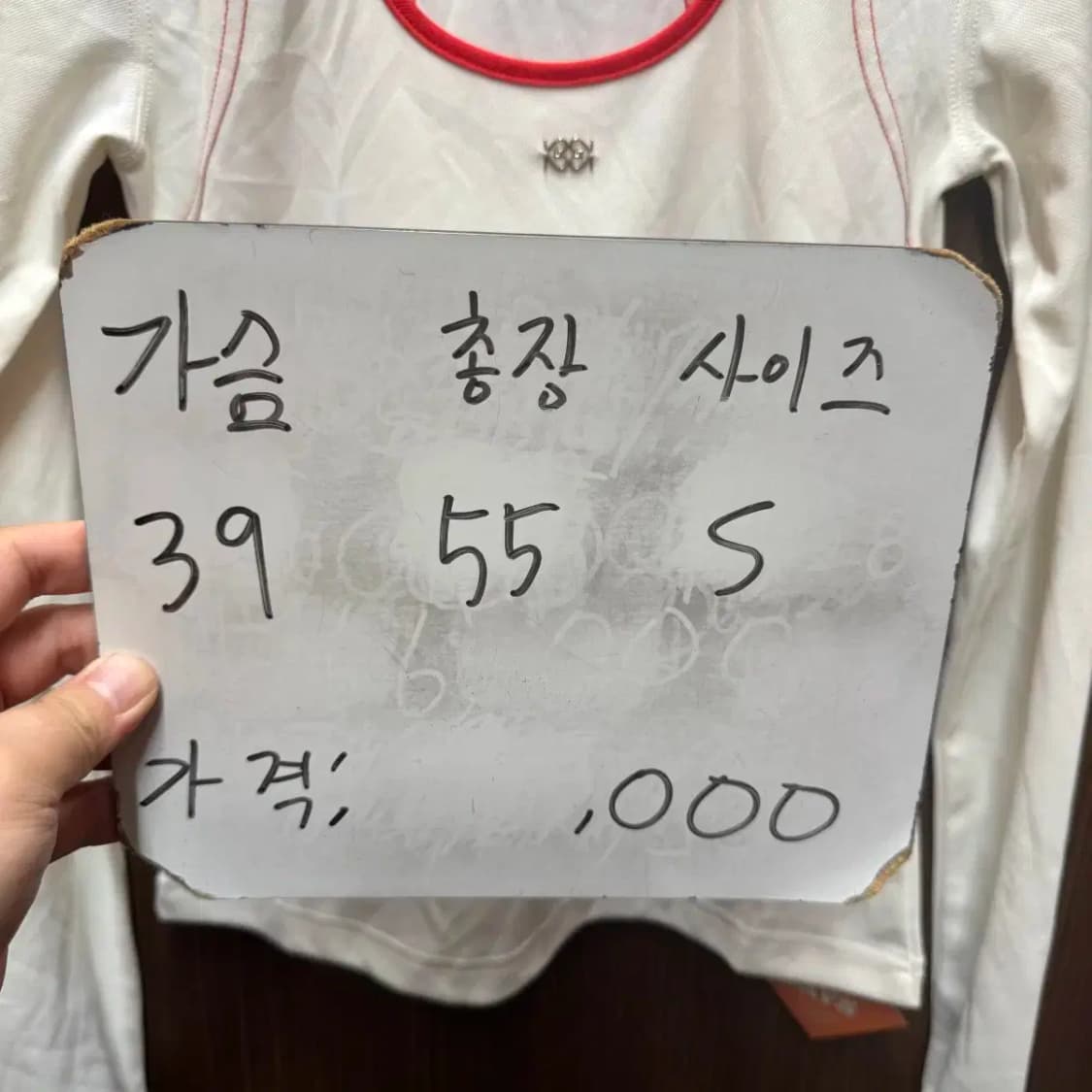 기준 KIJUN 티셔츠 상품이미지5