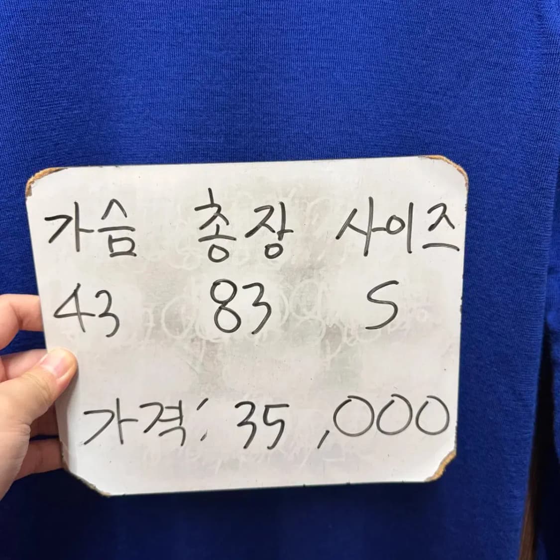 코스 cos 니트 원피스 상품이미지5