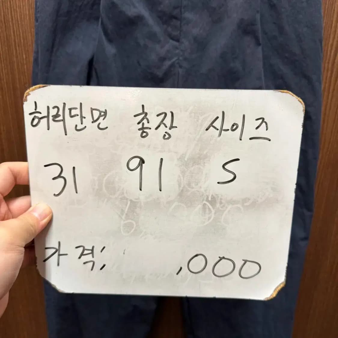 망고매니플리즈 팬츠 바지 상품이미지4