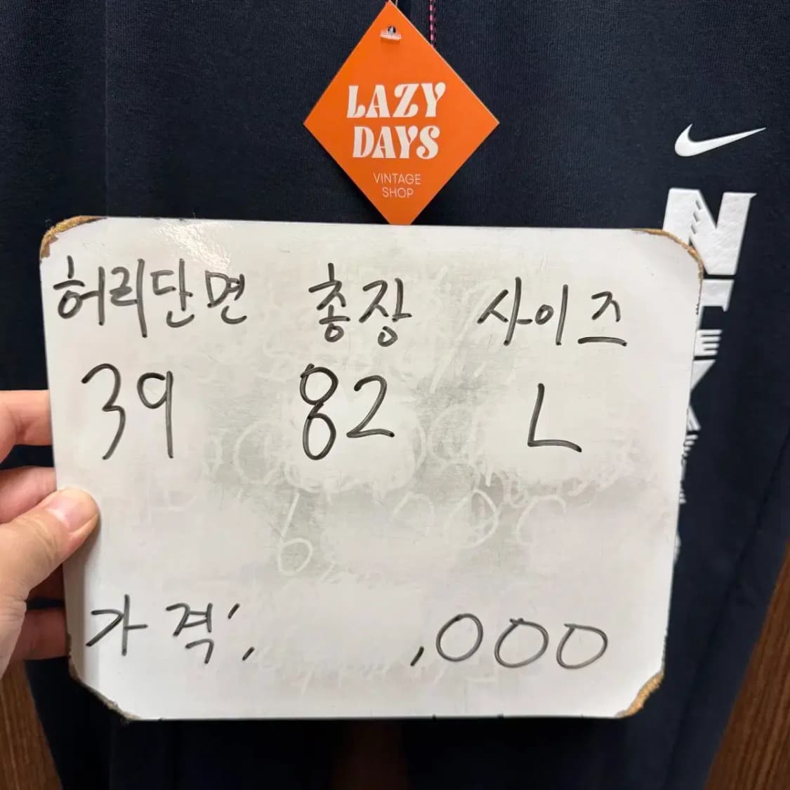 나이키 조거팬츠 상품이미지6