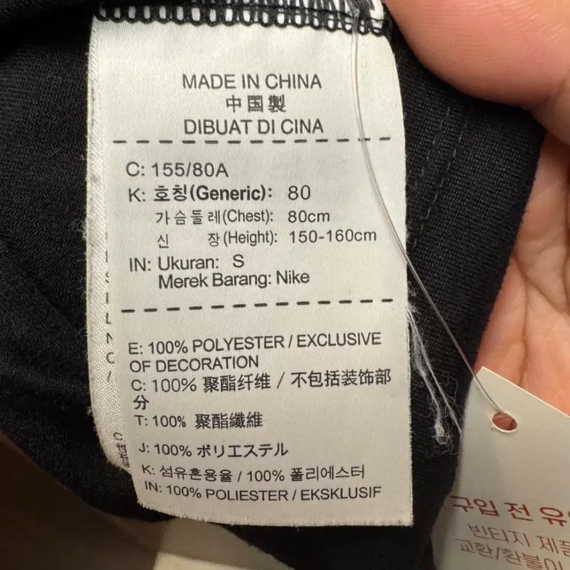 나이키 반팔티셔츠 상품이미지3