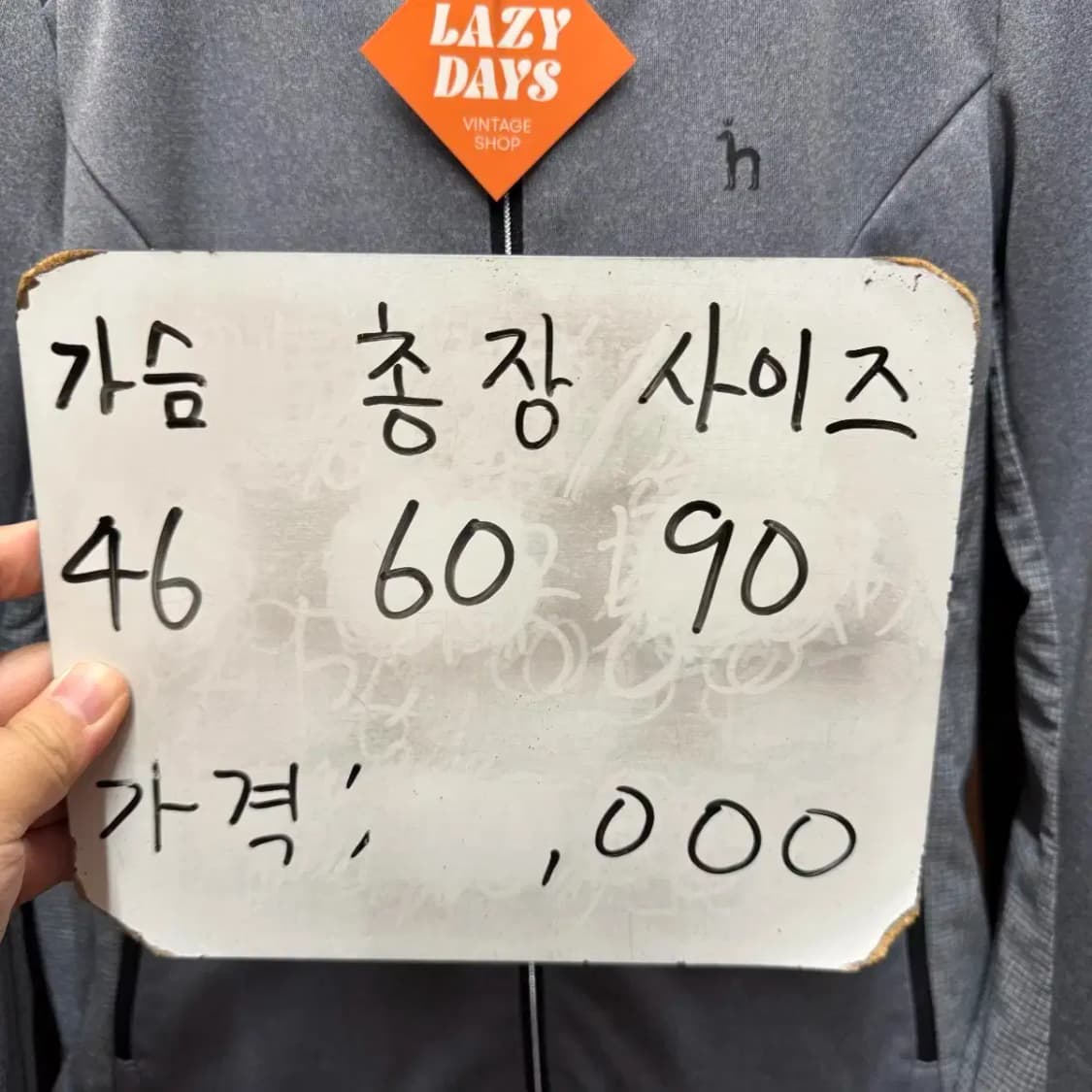 헤지스 후드 집업 상품이미지5