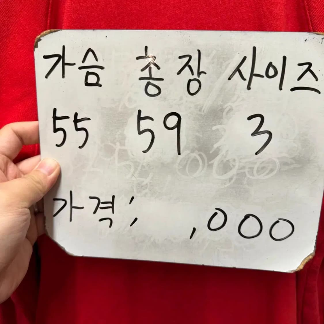 산드로 맨투맨 상품이미지5