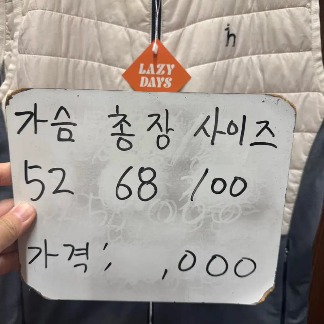 헤지스 조끼 상품이미지4