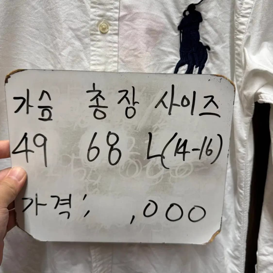 폴로 남방 셔츠 (키즈L) 상품이미지4