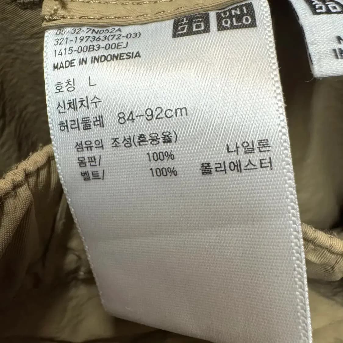 유니클로 반바지 상품이미지3