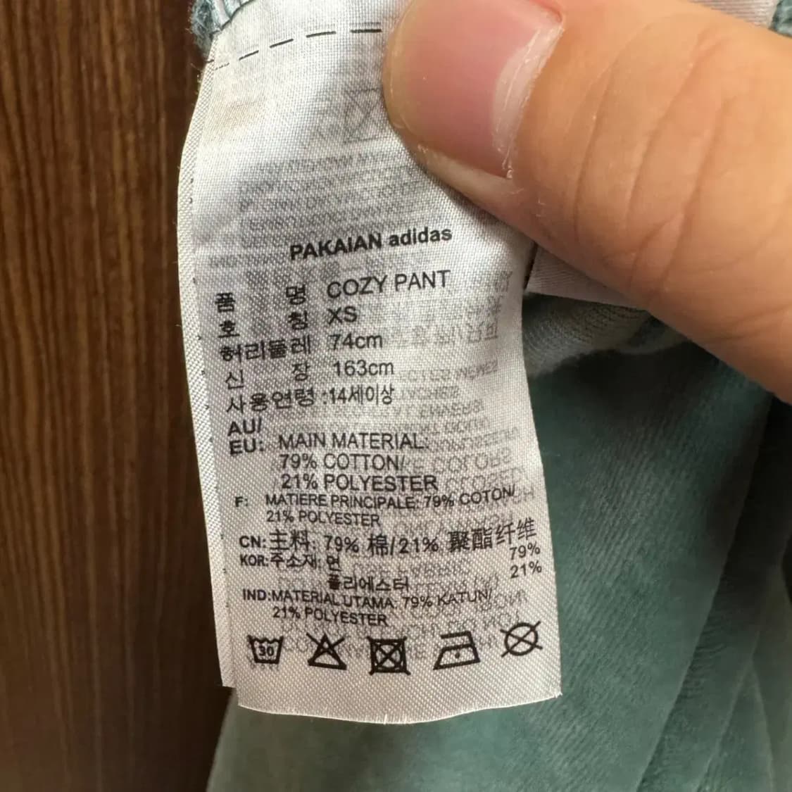 아디다스 벨로아 바지 상품이미지3