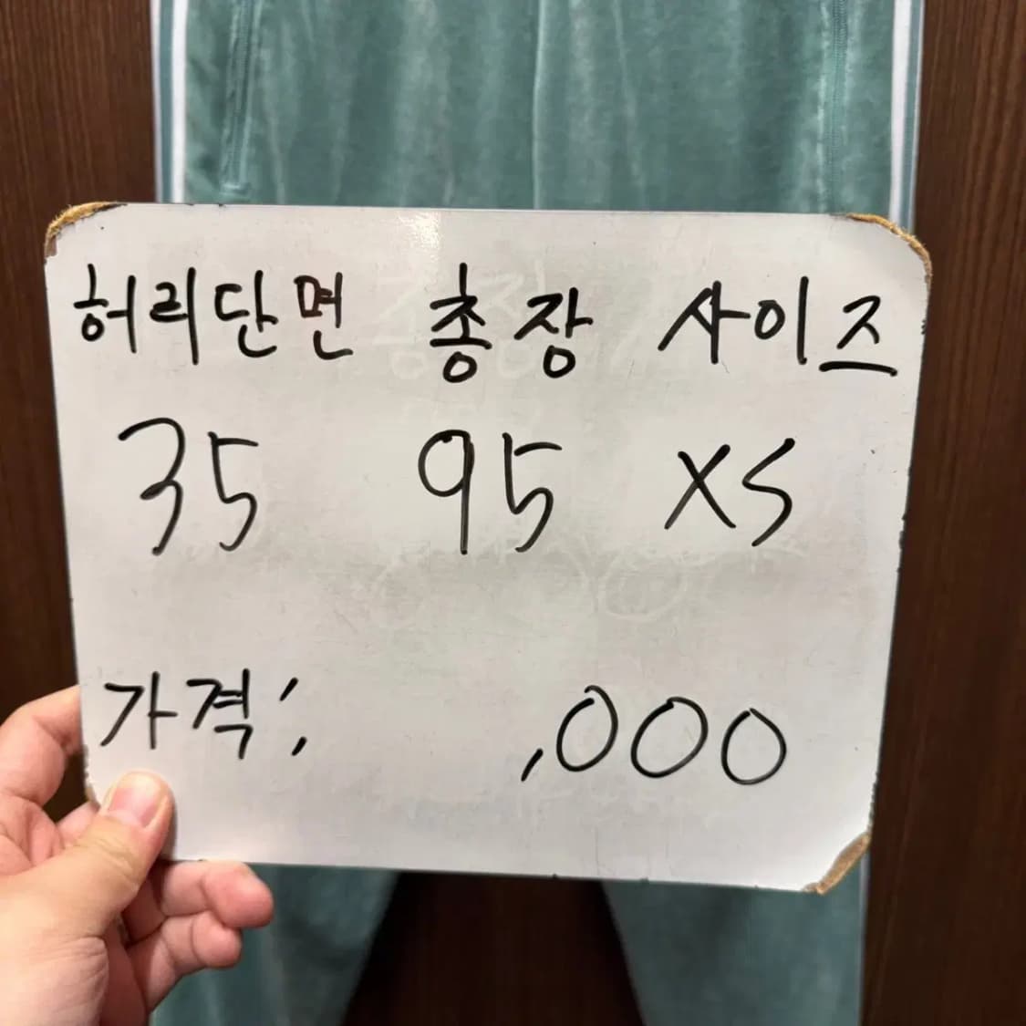 아디다스 벨로아 바지 상품이미지6