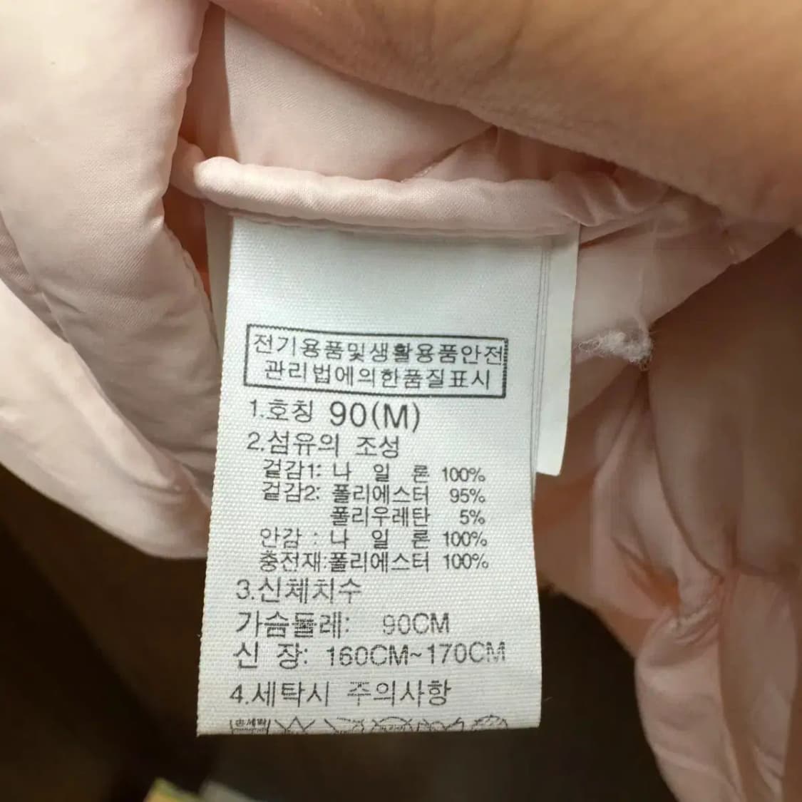 노스페이스 누빔 집업 상품이미지3