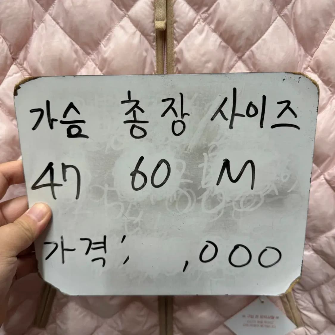 노스페이스 누빔 집업 상품이미지5