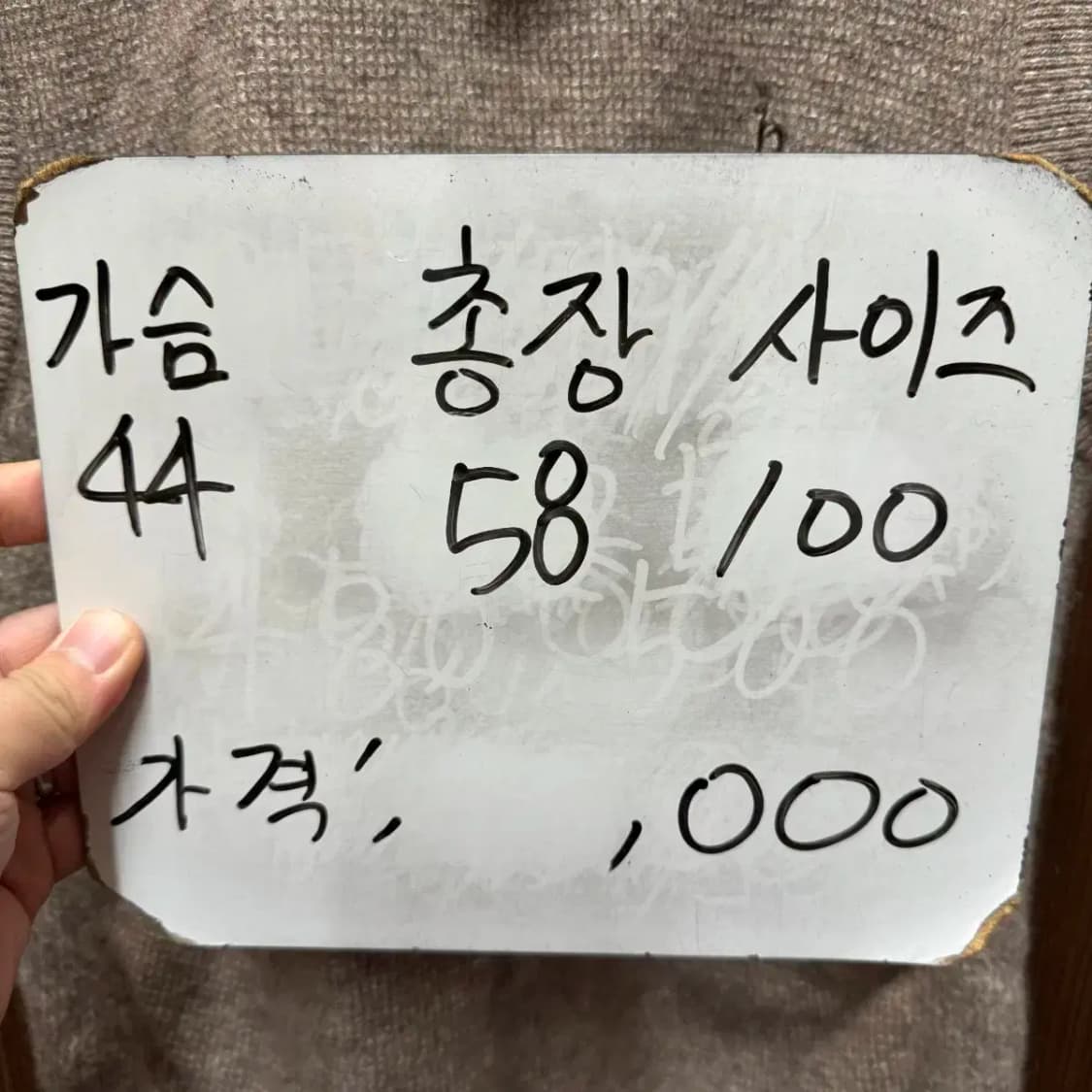 헤지스 니트 조끼 상품이미지4