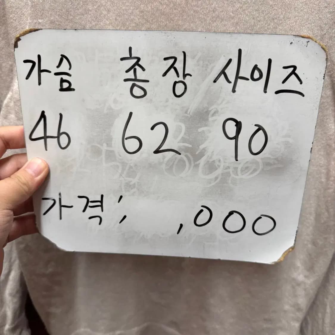 한섬 타임 니트 캐시미어 100% 상품이미지5