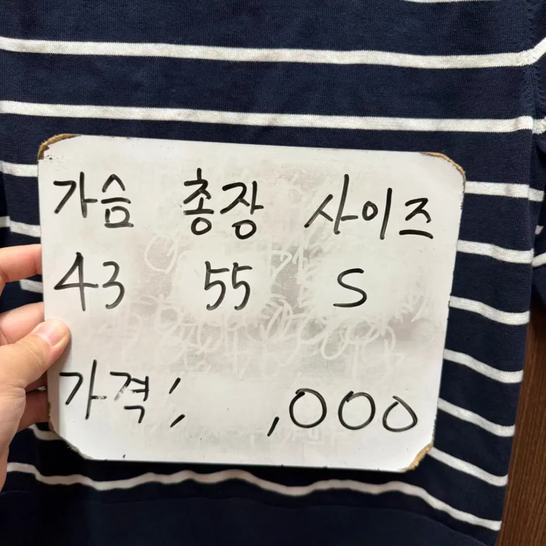 코스 cos 니트 상품이미지4