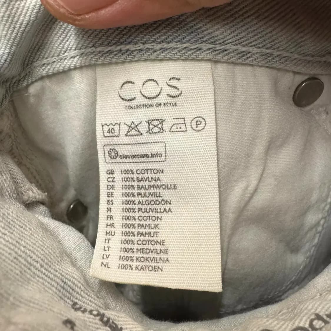 코스 cos 데님 팬츠 바지 24 상품이미지3