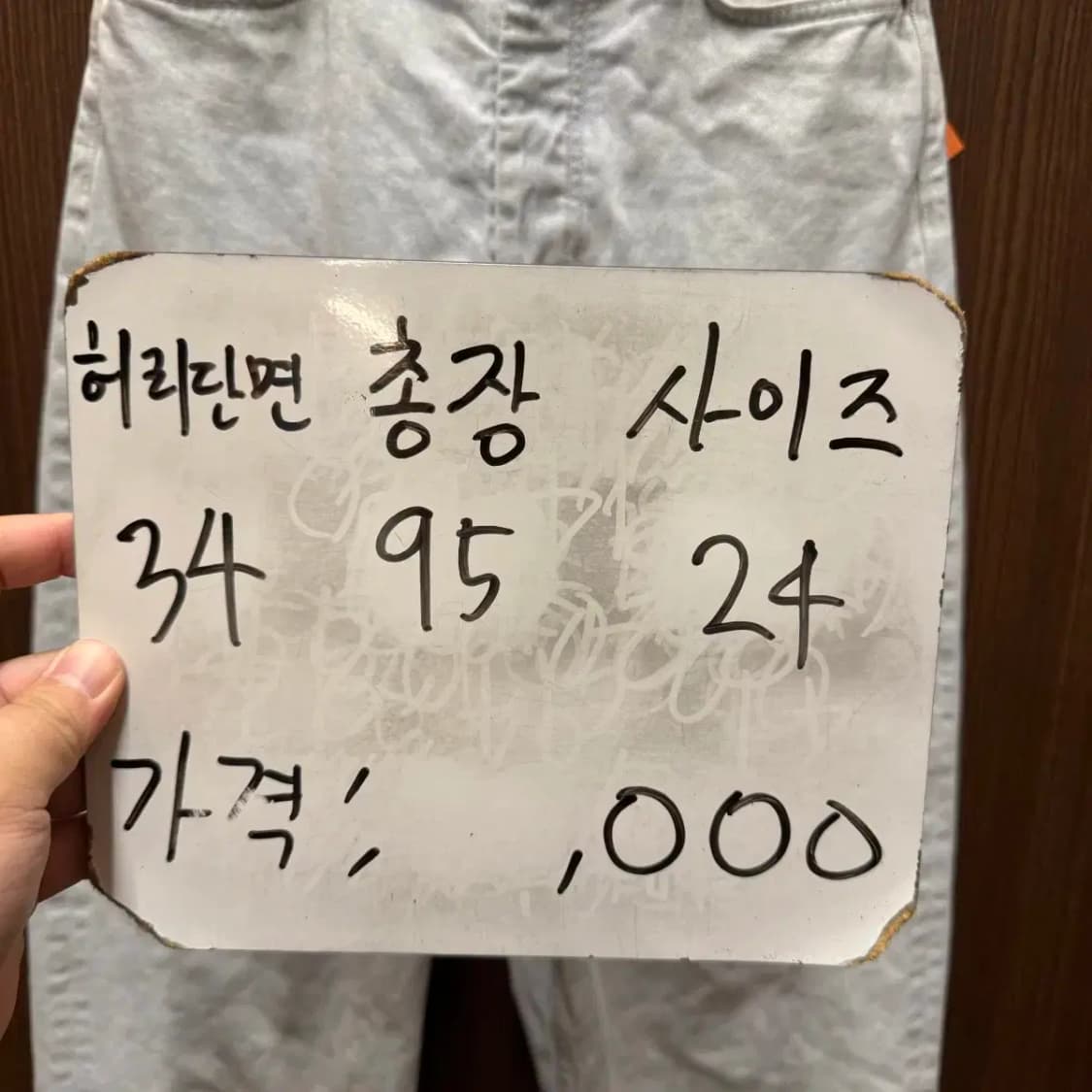 코스 cos 데님 팬츠 바지 24 상품이미지5