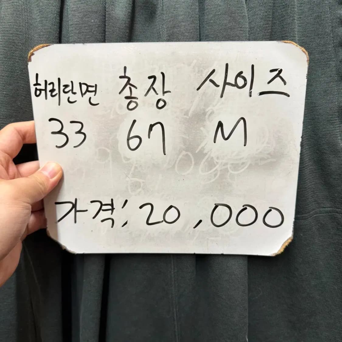 유니클로 밴딩 스커트 치마 상품이미지4