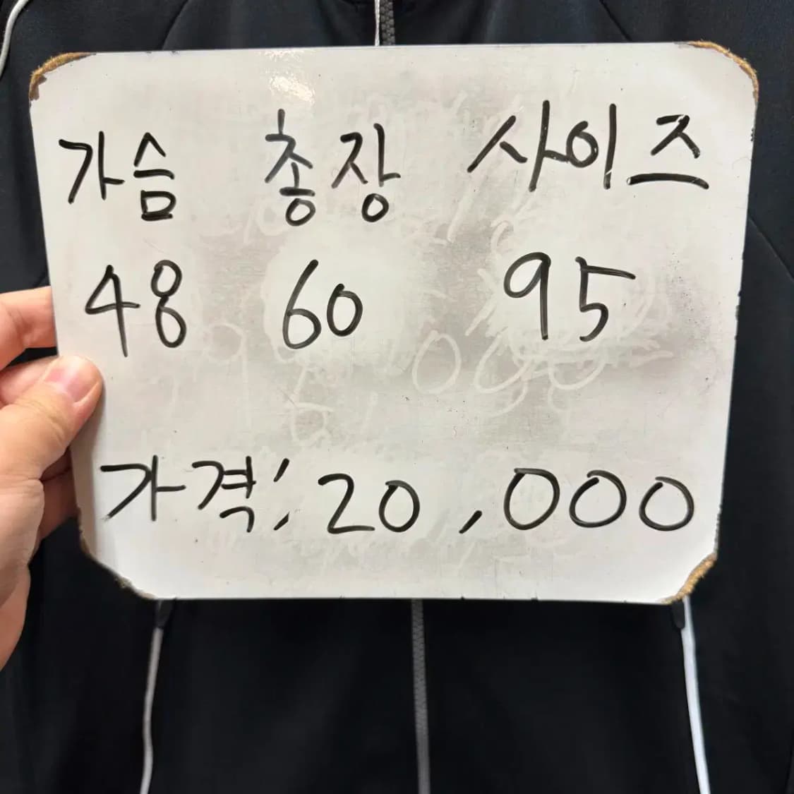 디스커버리 집업 상품이미지4