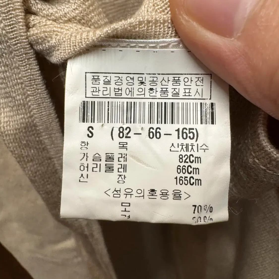 띠어리 니트 상품이미지3