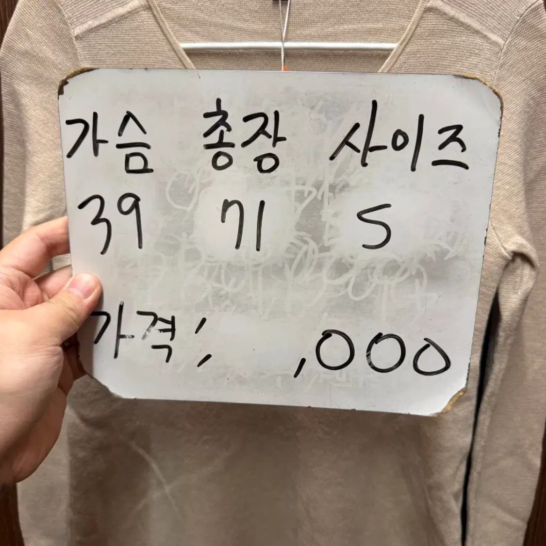 띠어리 니트 상품이미지5