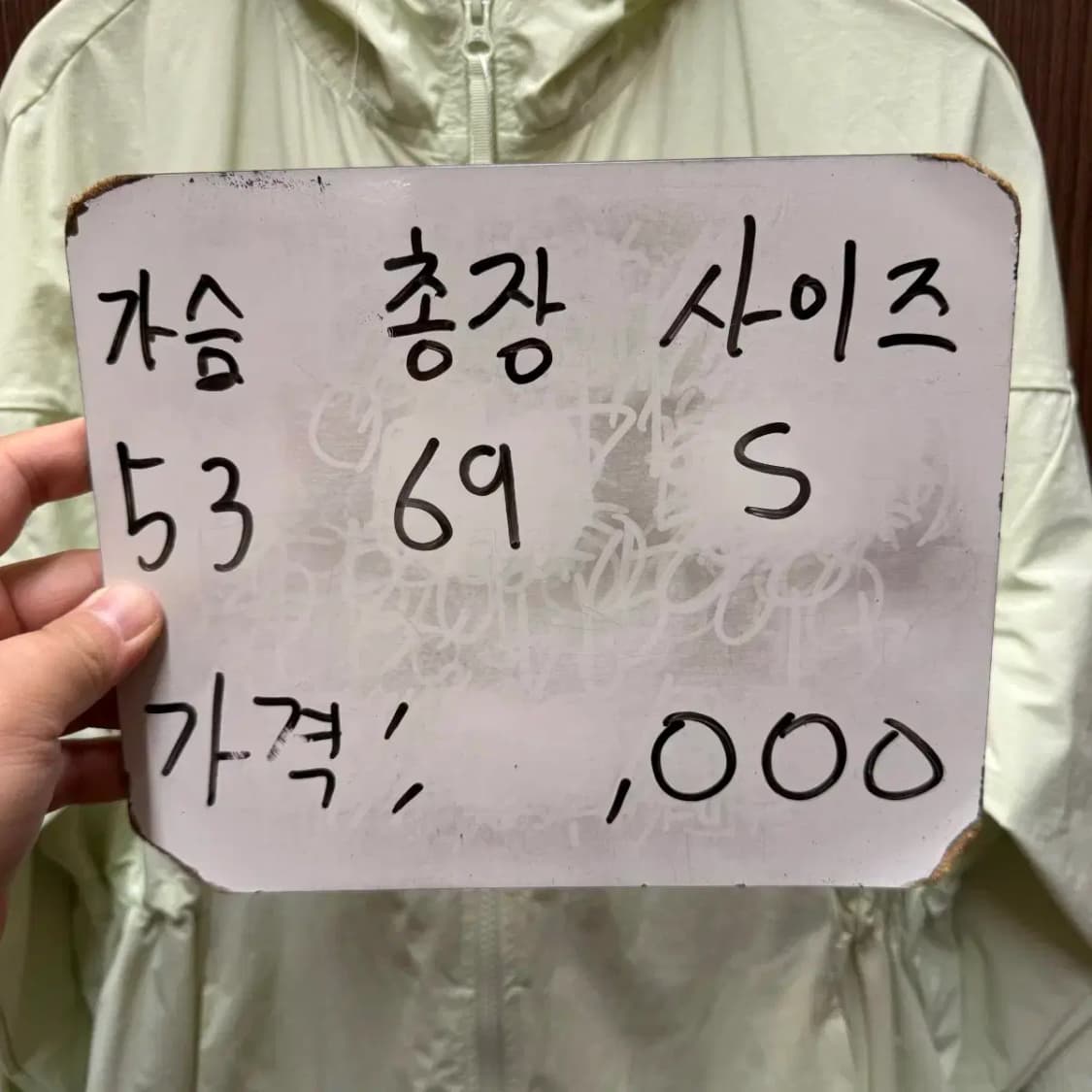 뮬라웨어 바람막이 후드점퍼 상품이미지5