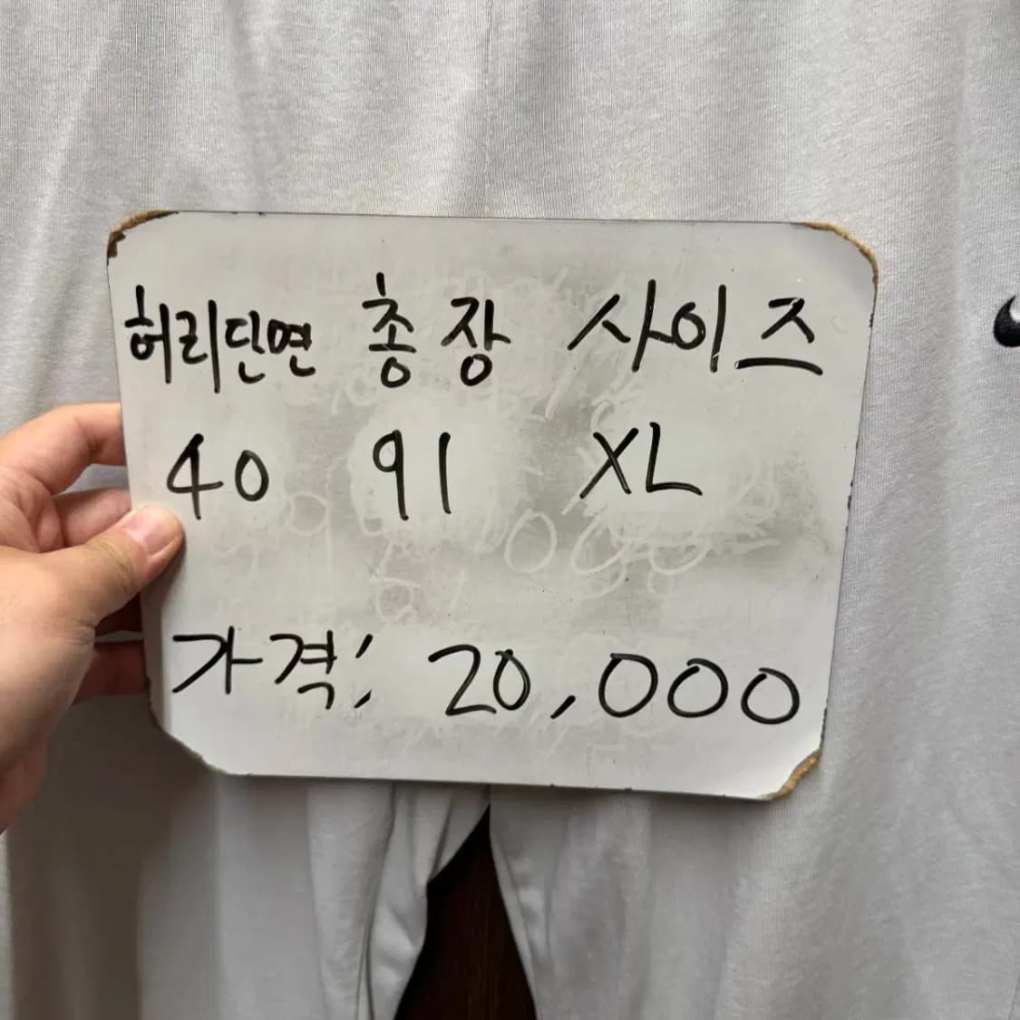 나이키 조거팬츠 바지 상품이미지6
