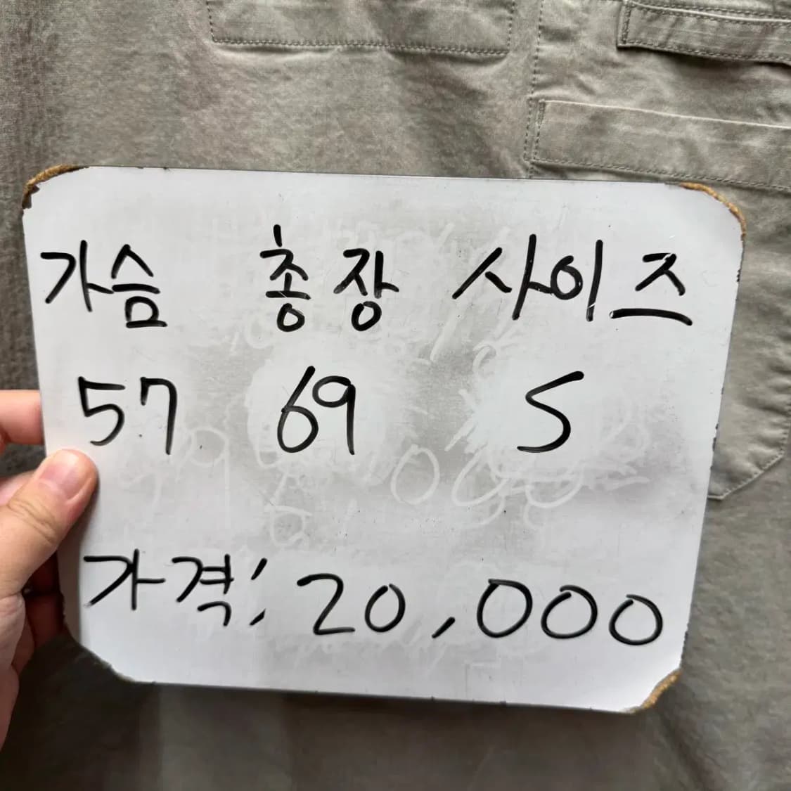 에스피오나지 espionage 티셔츠 상품이미지5