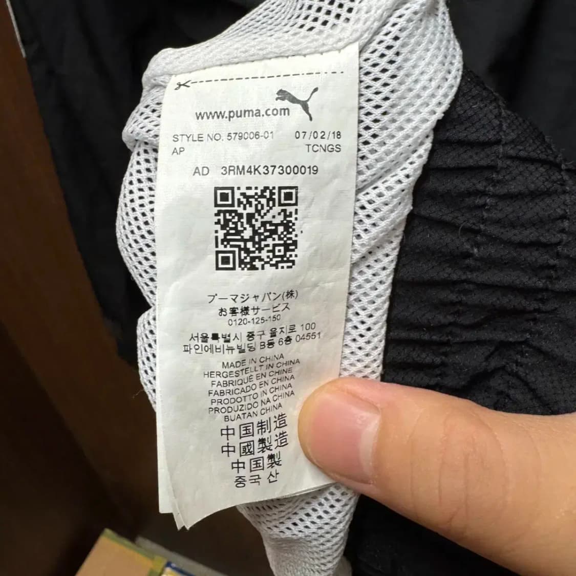 퓨마 푸마 바람막이 집업 상품이미지3