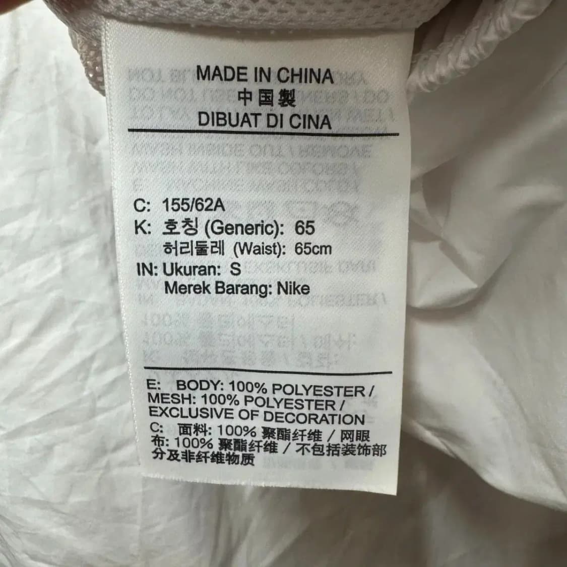 나이키 반바지 상품이미지3