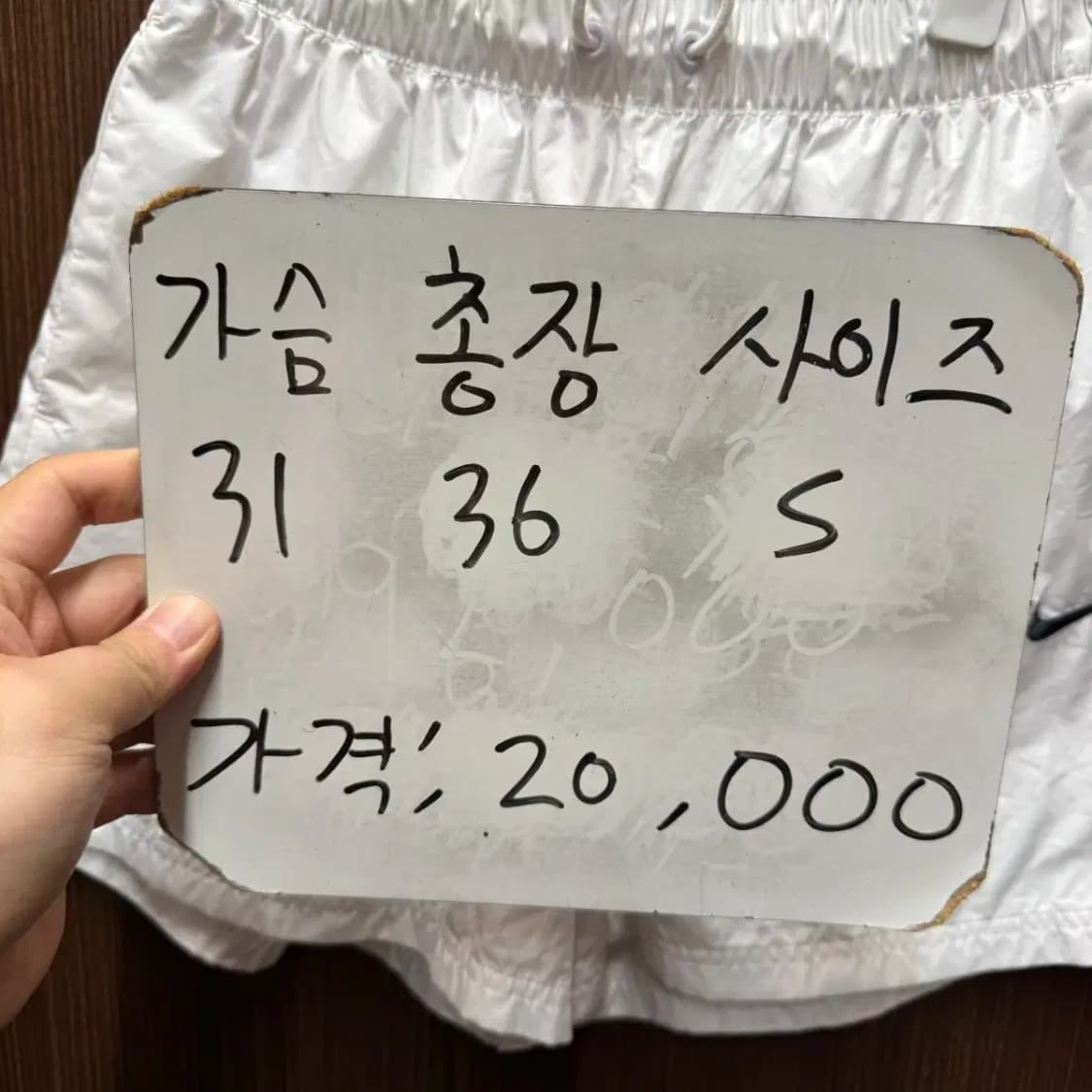 나이키 반바지 상품이미지6