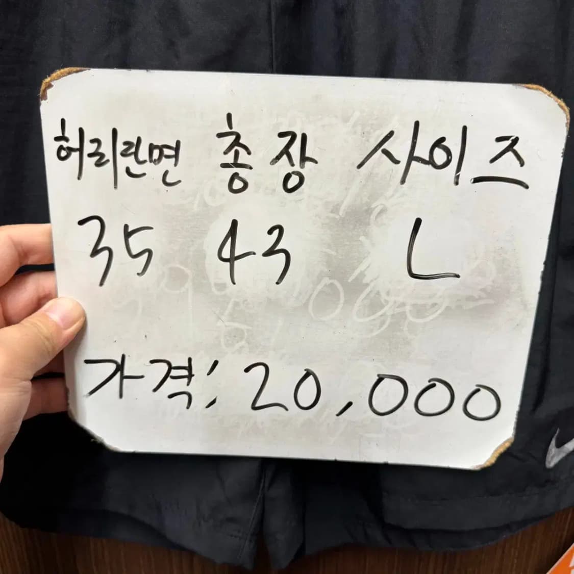 나이키 반바지 상품이미지6