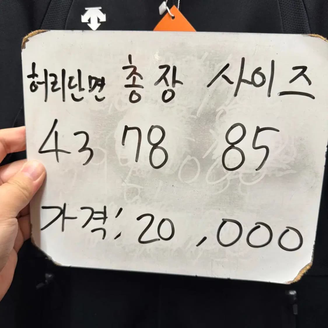 데상트 집업 상품이미지5