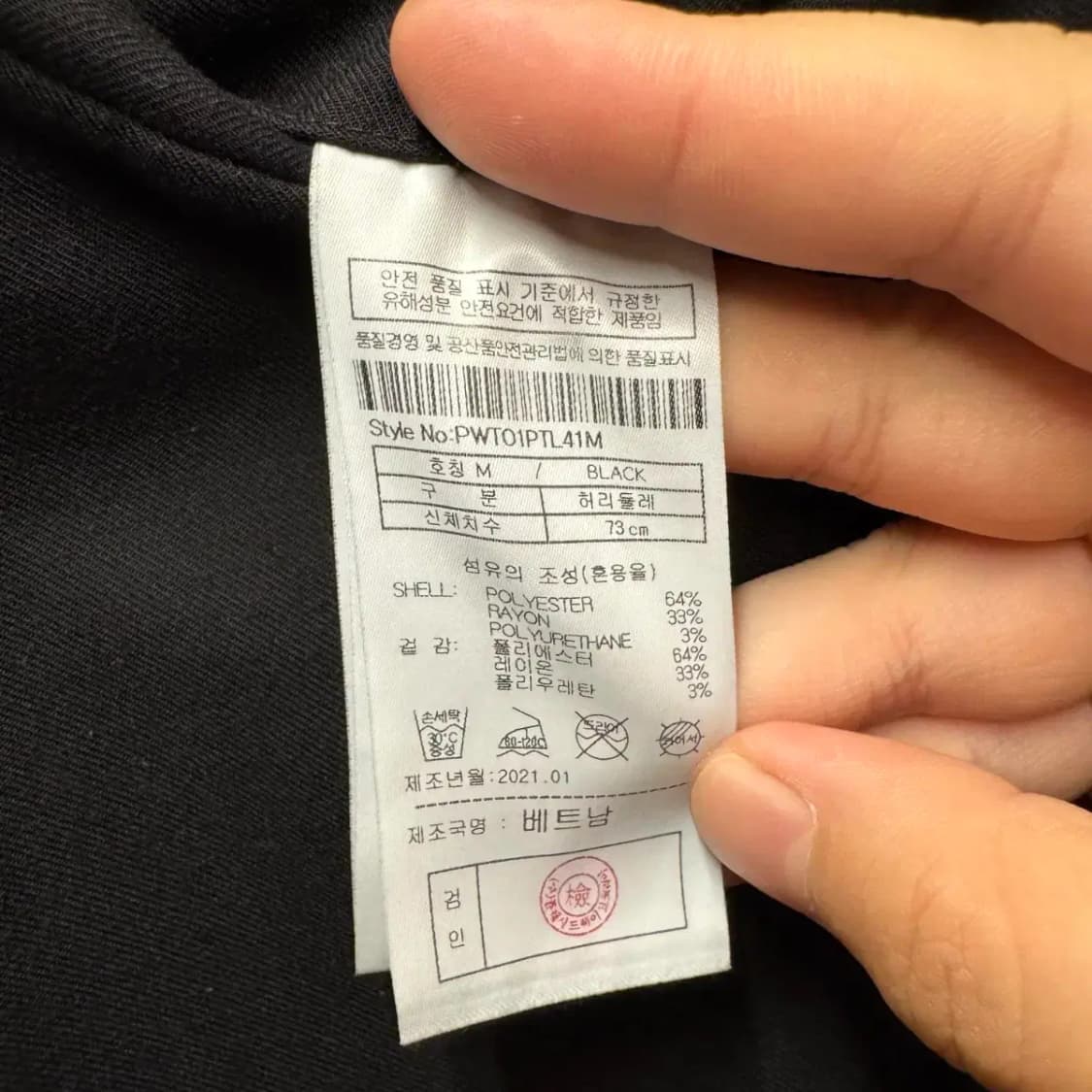 플랙 PLAC 카고팬츠 바지 상품이미지4